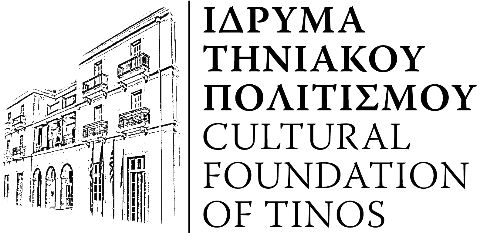 ITIP_Logo_el_en-nobg