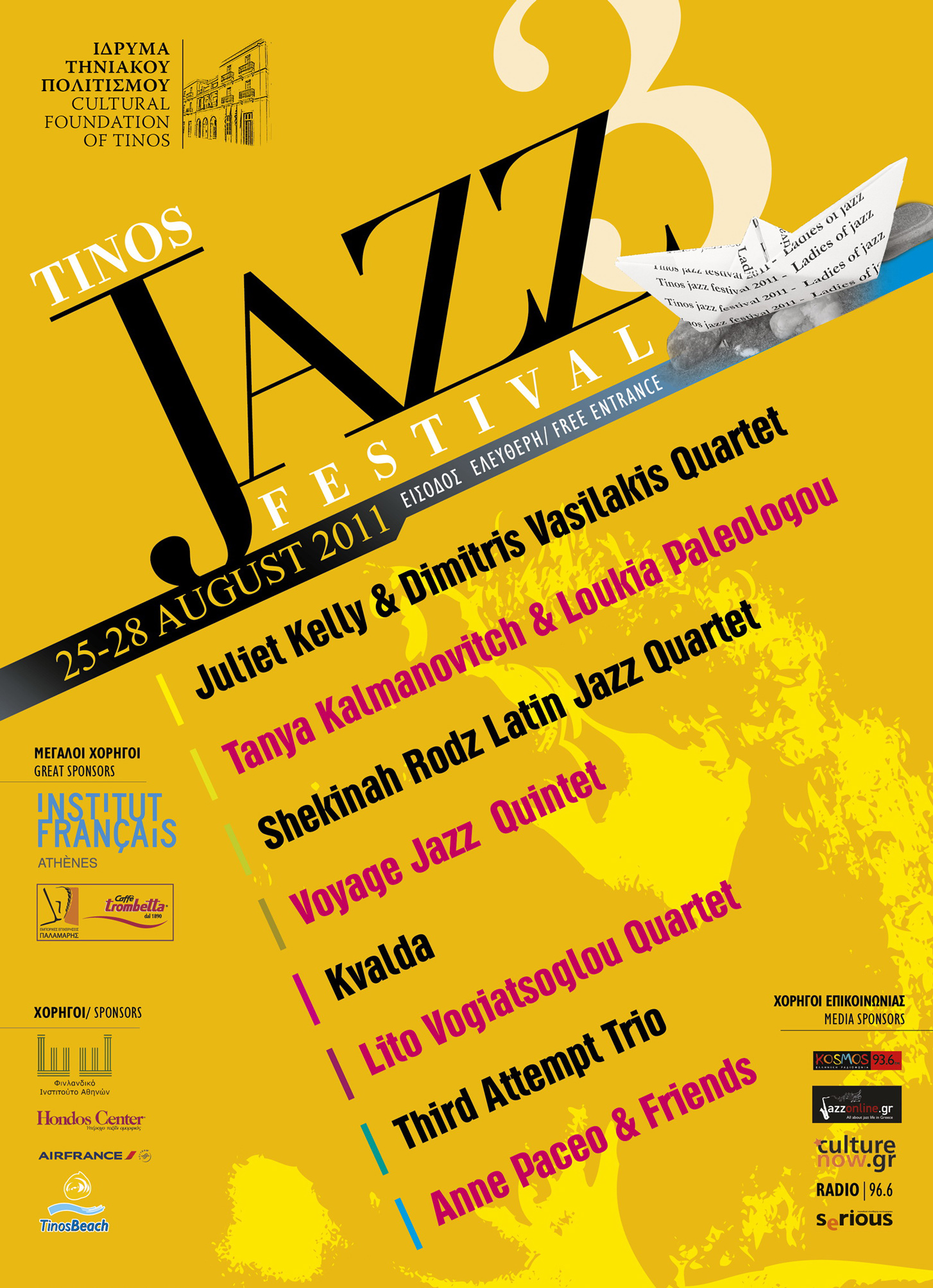 JAZZ_FEST_AFISA1